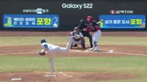 '100마일 사나이' 첫선...특급루키 김도영 홈런 신고 / YTN
