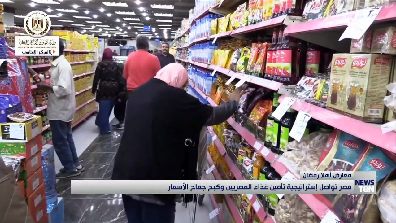 مصر تواصل إستراتيجية تأمين غذاء المصريين وكبح جماح الأسعار