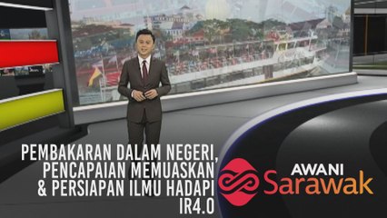 AWANI Sarawak [21/08/2019] - Pembakaran dalam negeri, pencapaian memuaskan & persiapan ilmu hadapi IR4.0