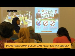 Jalan raya guna buluh dan plastik kitar semula