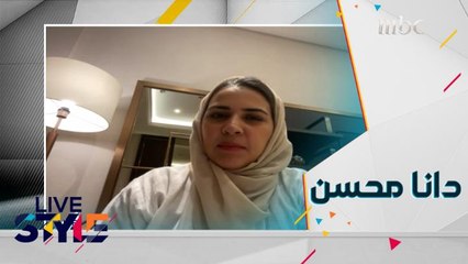 دانا محسن نجحت في تأسيس أول فريق نسائي بالمملكة العربية السعودية