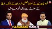 Fawad Chaudhry gave big news regarding Maulana Fazal ur Rehman's long march