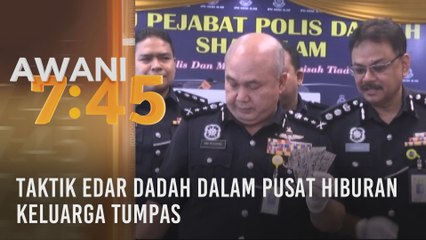 Taktik edar dadah dalam pusat hiburan keluarga tumpas