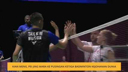Kian Meng, Pei Jing mara ke pusingan ketiga badminton kejohanan dunia