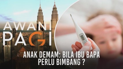 Anak Demam: Bila ibu bapa perlu bimbang