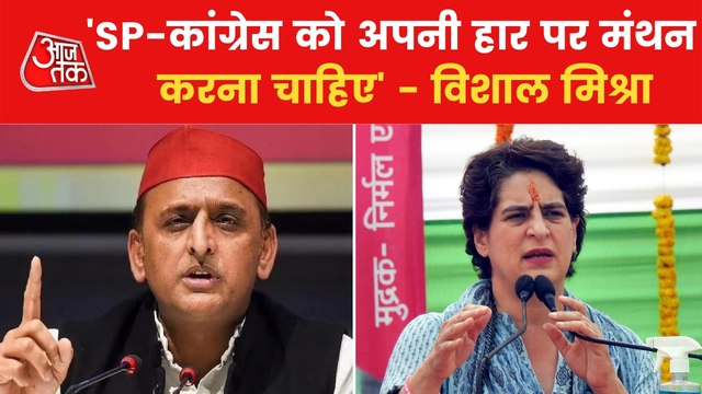 'SP has made politics political tourism', said Vishal Mishra