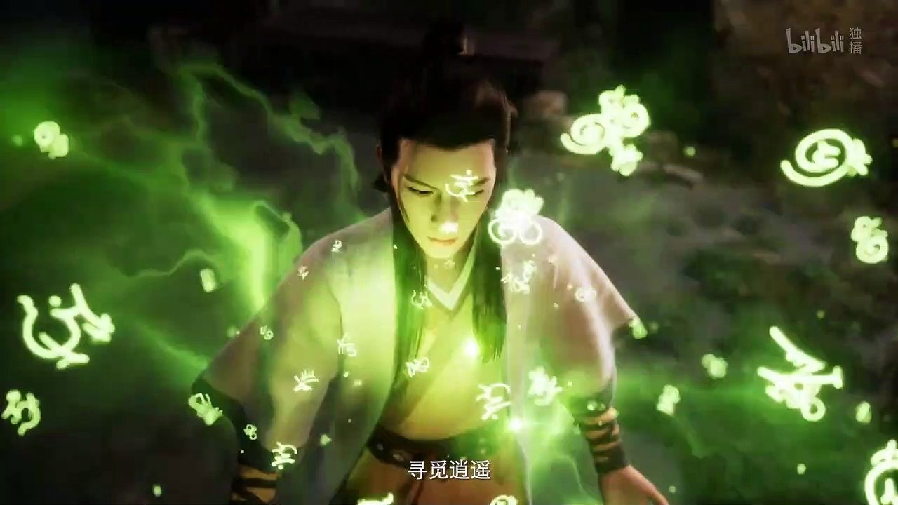 Martial Cultivation Biography Special Episode 2 (19) vostfr