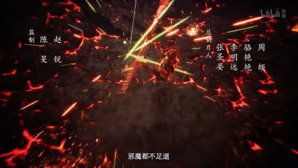 Martial Cultivation Biography Special Episode 3 (20) vostfr