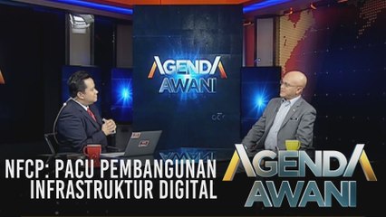 Agenda AWANI: NFCP - Pacu pembangunan infrastruktur digital