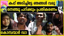 Kochi Kerala Blasters Fans Response | Oneindia Malayalam