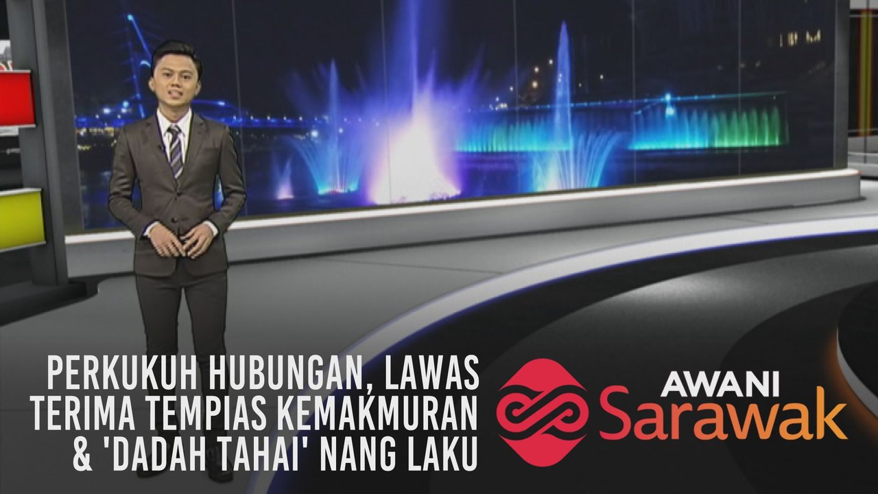 AWANI Sarawak [29/08/2019] - Kenyalang dan Singa perkukuh hubungan, Lawas terima tempias kemakmuran & 'dadah tahai' Nang Laku