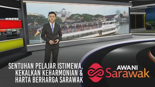 AWANI Sarawak [30/08/2019] - Sentuhan pelajar istimewa, kekalkan keharmonian & harta berharga Sarawak