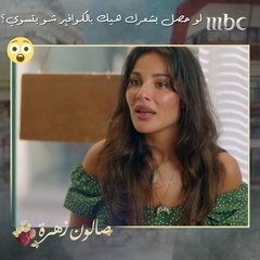 الزبونة اقتنعت ان لون شعرها لابق عليها 