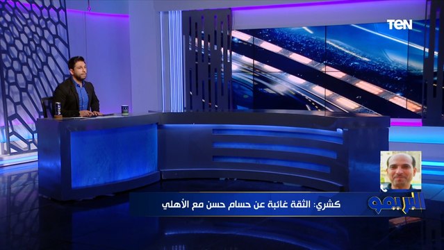 أحمد كشري يوجه رسالة مهمة للاعبي المنتخب الوطني قبل مواجهة السنغال بتصفيات المونديال