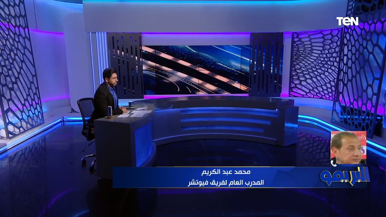 فيوتشر يكتسح سموحة برباعية ⚡️ وتعليق المدرب العام لفيوتشر: "مكسب مهم قبل التوقف والدوري صعب جدًا"