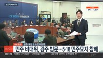 [AM-PM] 문재인 대통령-윤석열 당선인 오찬 회동 外