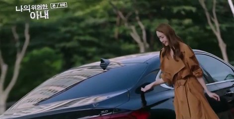 My Dangerous Wife S01 E08