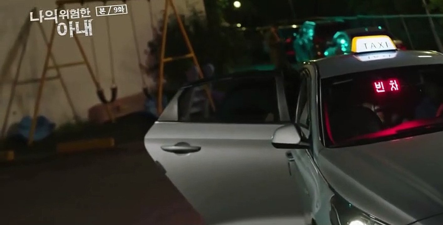 My Dangerous Wife S01 E09