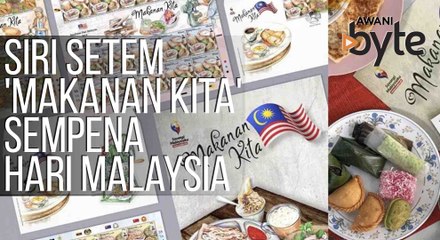 #AWANIByte: Siri setem 'Makanan Kita' sempena Hari Malaysia