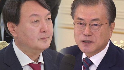 문 대통령-윤 당선인 오늘 회동 무산..."다시 잡기로" / YTN
