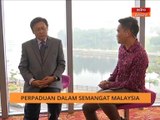 AWANI Pagi: Perpaduan dalam semangat Malaysia