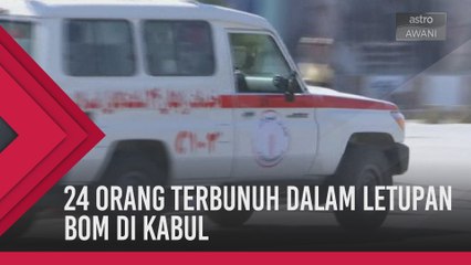 24 orang terbunuh dalam letupan bom di Kabul