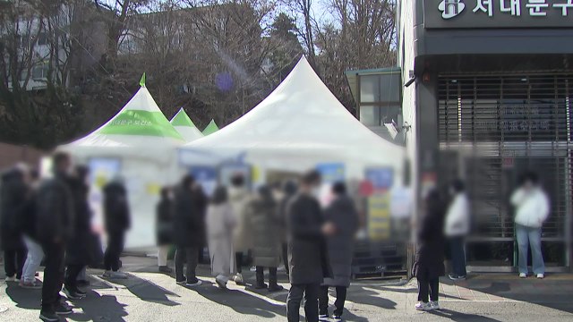 [뉴스라이브] 코로나19 신규 확진 40만 명대...정부 오늘 거리두기 의견 수렴 / YTN