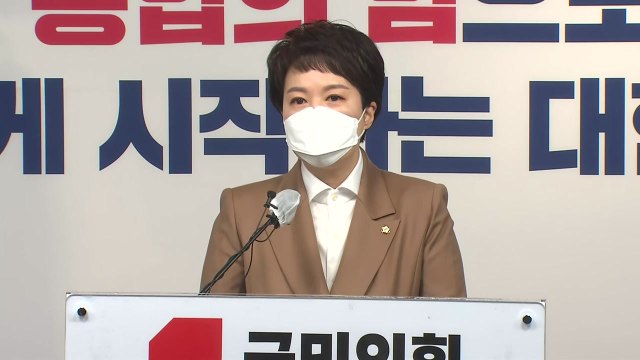 문 대통령-윤 당선인 오늘 회동 무산... 협의 계속 / YTN