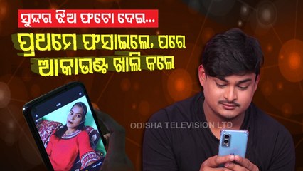 Fall In Love With Girls, Cyber Crime's New Formula