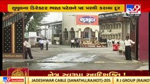 Sumul dairy director removed from his post after allegations of misusing power, Surat _ TV9News