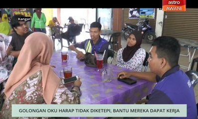 Niaga AWANI: Belanjawan 2020 - Golongan OKU harap tidak diketepi, bantu mereka dapat kerja