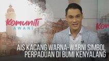 #KomunitiAWANI: Ais kacang warna-warni simbol perpaduan di Bumi Kenyalang