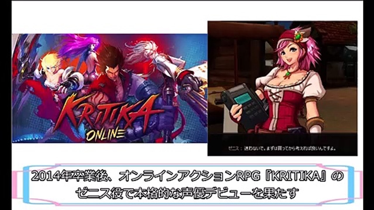 3分でわかる！降幡愛 Furihata Ai - Kurosawa Ruby Love Live Sunshine