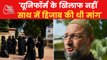 Here's what Owaisi said on Karnataka HC's Hijab judgment