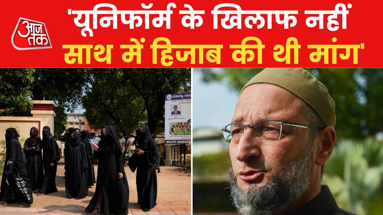 Here's what Owaisi said on Karnataka HC's Hijab...