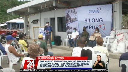 Tải video: GMA Kapuso Foundation, muling bumalik sa Limasawa Island para magbigay ng bubong sa mga nasalanta ng Bagyong Odette | 24 Oras