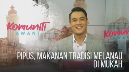 #KomunitiAWANI: Pipus, makanan tradisi Melanau di Mukah