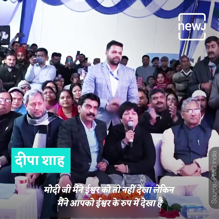 When PM Modi Got Emotional After Being Compared To God