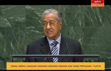 Israel bebas langgar undang-undang kerana ada yang pertahan - Tun M