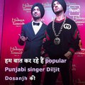 Know Some Lesser Known Facts About Punjabi Singer Diljit Dosanjh