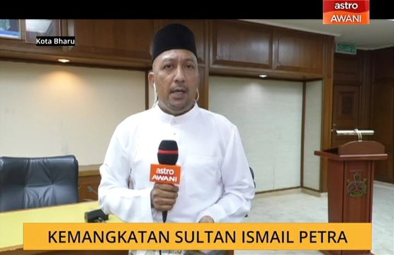 Kemangkatan Sultan Ismail Petra