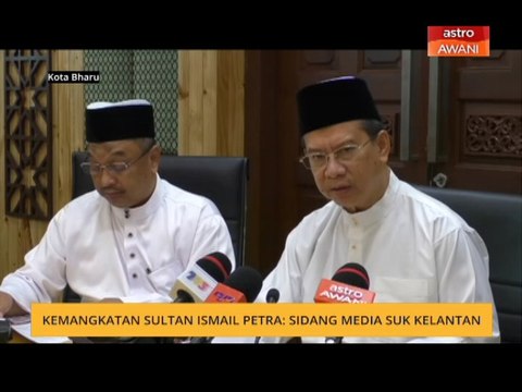 Kemangkatan Sultan Ismail Petra: Sidang media SUK Kelantan