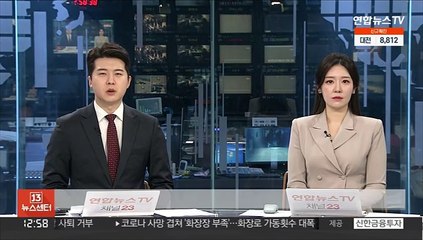 '거취 논란'에 김오수 "임무 충실히 수행할 것"