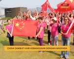 China sambut Hari Kebangsaan dengan waspada