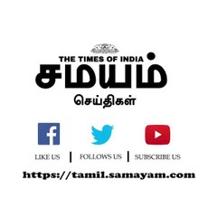 ஒரு ரூபாய் கூட கைப்பற்றவில்லை - எஸ்.பி.வேலுமணி பேட்டி!