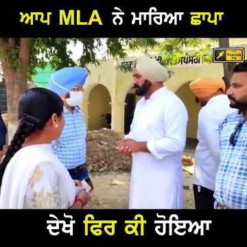 ਆਪ ਵਿਧਾਇਕ ਨੇ ਮਾਰਿਆ ਛਾਪਾ AAP MLA visited Civil Hospital in Samrala | The Punjab TV