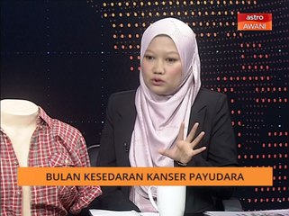 Ini bentuk rawatan kanser payudara