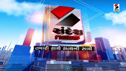 ડ્રોનની મદદથી PGVCLએ પકડી વીજચોરી