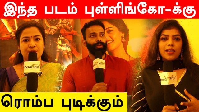 இந்த படம் Pullingo-க்கு ரொம்ப புடிக்கும் | Mayan Movie Audio Launch