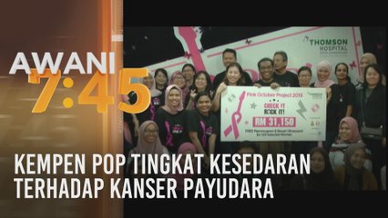 Kempen POP tingkat kesedaran terhadap kanser payudara
